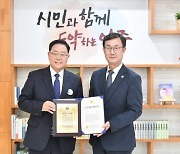 [포토] 강수현 양주시장,'한국을 빛낸 글로벌 100인대상' 기초단체장 행정부문 대상 수상