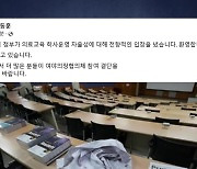 한동훈, '의대생 조건 없는 휴학 승인'에 "정부 결정 환영"