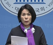 최민희 과방위원장, 국회 윤리위에 추경호 맞제소