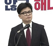 한동훈 "11월 내 매듭"...이재명, 대표 회담 압박