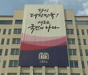 [속보] 대통령실 "155mm 포탄 우크라 직접 지원 검토한다는 것은 사실 아냐"