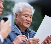 이춘식 할아버지도 강제징용 배상금 수령...장남 "취소할 것"