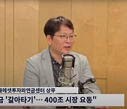 연금이라곤 국민연금이 전부, 자산 10억 60대의 은퇴 연착륙 솔루션