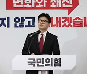 "고군분투", "더 크게 바라봐야"...100일, 엇갈린 평가