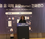 지능형 홈 국제표준 '매터(Matter)' 들어보셨나요?