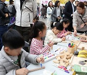 함께하는 배움, 평생의 즐거움?...노원구 '제10회 평생학습축제' 개최