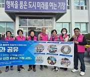 기장군 철마면, 마을복지계획사업 ‘단디! 안전 손잡이 지원 사업’ 추진 완료