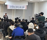 박강수 마포구청장 춤 허용업소 대표들과 만나 안전관리 당부