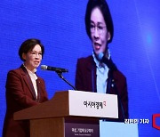 [2024 여성포럼]이인선 "여성 리더, 새로운 길 개척하는 혁신 주체"