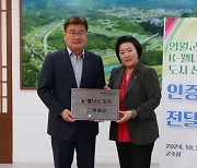 영월군, 강원도 첫번째 ‘K-웰니스 도시’로 선정돼