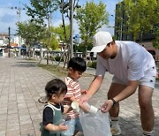 동아쏘시오홀딩스, '함께하는 줍깅 캠페인' 진행