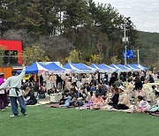 진주 진양호공원, 추억여행 달고나 만들던 그때 그 시절로