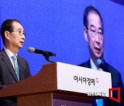 [포토] 여성리더스포럼 축사하는 한덕수 총리