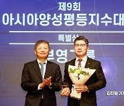 [2024 여성포럼]부영그룹, 출산한 자녀 1인당 1억원…국민적 관심 불러