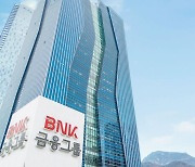 BNK금융, 3분기 순익 2128억…전년比 4.15%↑(종합)