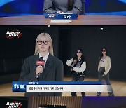 베이비몬스터, ‘DRIP’ 깜짝 스포... 11월 1일 정규 1집 컴백