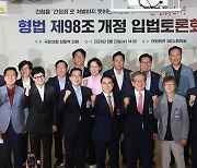 외국 산업스파이에 간첩죄 적용 못해… 눈뜨고 당하는 한국