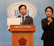 ‘이대생 성 상납 발언’ 김준혁 불송치 논란... 학교 측 “이의 신청”