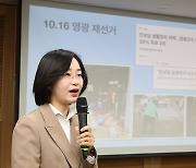 진보당 김재연, 北 러시아 파병에 “소식 진위 신중히 검토해야”