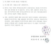 [단독] 울산 B04재개발 2조 사업비, 삼성물산은 자체 조달·현대건설은 HUG 보증... 생소한 반반 보증 진행