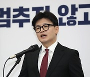 한동훈 “이재명 대표 만나 민생법안 합의 논의할 것”