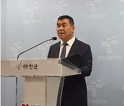 태안군, '의료복합 치유마을' 조성으로 공공의료 서비스 강화