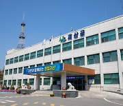 괴산군 디지털관광주민증, 8만 명 돌파