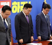 [10/30(수) 데일리안 출근길 뉴스] '이재명 영입인재'의 폭로로 '불법대선' 군불 떼는 민주당? [정국 기상대] 등