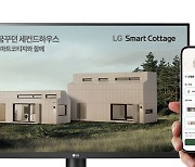 LG전자, 'AI 가전·HVAC 기술' 집약한 주거생활솔루션 출시