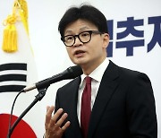 한동훈, 김건희 여사 논란 겨냥 "국민 우려 지점 선제적으로 해결책 제시해야"