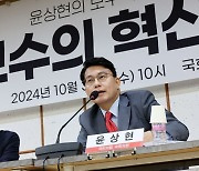 윤상현, 한동훈에 "대통령·당대표는 정치운명공동체…전략적 리더십 절실"