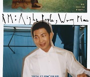 RM 다큐, 12월 글로벌 개봉..."김남준의 특별한 청춘 일지"