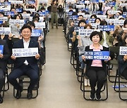 부천시, ‘경기형 과학고’ 유치전 돌입