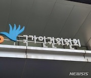 [단독]인권위, ‘얼차려 사망’ 의견표명 않은 이유에 “군 스스로 개선돼야”