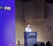 강대현 넥슨코리아 공동대표 "서비스 노하우·IP 파워로 한단계 발전"