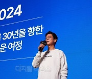 서른 살 넥슨 "향후 30년, 쌓아온 경험·교훈 위에 새로운 가치 더하겠다"