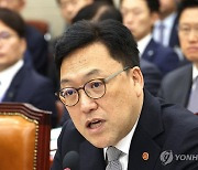 김병환 "금투세 폐지 11월 논의…투자자 불안 감안해 국회 결론내야"