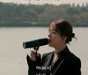 압도적 매력 빛났다…벤, '바보야' MV 티저 '시선 집중'