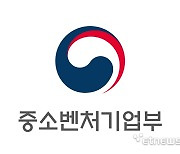 중기부, '웰컴 투 팁스' 대경권 행사 개최