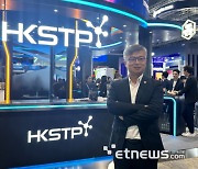 데릭 침 HKSTP 인큐베이션 총괄 “K-스타트업, 대기업 의존도 낮추고 글로벌 확장성 높여야”