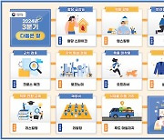 '혈당 스파이크' 대신 '혈당 급상승'..."우리말로 바꿔 써요"