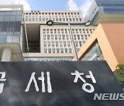 국세청, 오는 12월2일까지 근로장려금 추가 신청 받는다