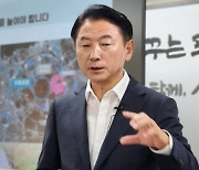 의정부 '추동공원' 도심 생태 랜드마크로 다시 태어난다