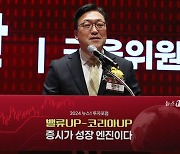 [일문일답] 김병환 "전세대출 규제, 대출 증가세 고려해 판단할 것"