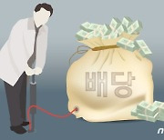 안정성 택한 서학개미...美배당 ETF 더 담았다 [서학개미 브리핑]