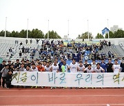 충남아산FC, 창단 첫 플레이오프 진출 확정...이제는 승격 사냥에 나선다!