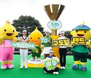 KLPGA 스타 선수들과 '구도일 랜드'에서~ [에쓰오일 챔피언십]