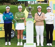 선전을 다짐하는 2024 여자골프 챔피언들 [KLPGA 에쓰오일 챔피언십]