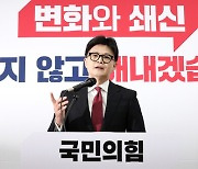 김건희 특검 아닌 ‘특감’…그마저도 “문제 예방” 차원이라는 한동훈