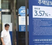 은행 주담대 정책대출 비중 19%로 늘어…‘금리 메리트’는 축소중